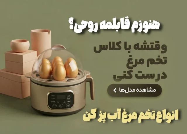 محصولات پرفروش